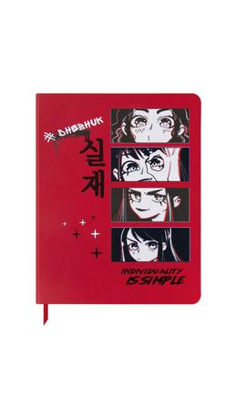 Дневник 1-11 класс 48 л., кожзам (твердая), шелкография, BRAUBERG, "Anime", 106225