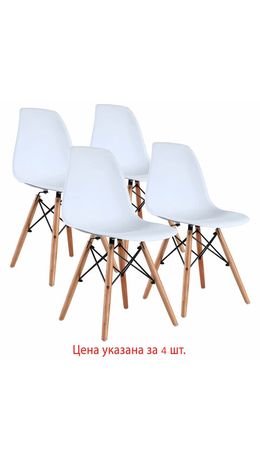 Стулья BRABIX "Eames CF-010", КОМПЛЕКТ 4 шт., пластик белый, опоры дерево/металл, 532630, 2033A