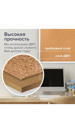 Доска пробковая 70х50 см, алюминиевая рамка, ГАРАНТИЯ 10 ЛЕТ, РОССИЯ, BRAUBERG, 238187