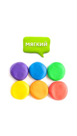 Пластилин мягкий ЮНЛАНДИЯ "ВЕСЕЛЫЙ ШМЕЛЬ", 6 цветов, 90 г, СО СТЕКОМ, 106671