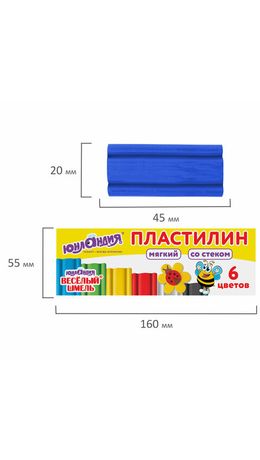 Пластилин мягкий ЮНЛАНДИЯ "ВЕСЕЛЫЙ ШМЕЛЬ", 6 цветов, 90 г, СО СТЕКОМ, 106671