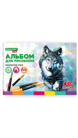 Альбом для рисования, А4, 40 листов, скоба, обложка картон, BRAUBERG KIDS, 200х285 мм, "Зверята" (2 вида), 106683