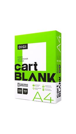 Бумага для цветной лазерной печати А4, ПЛОТНАЯ 160 г/м2, 250 л., CARTBLANK DIGI, 145% (CIE)