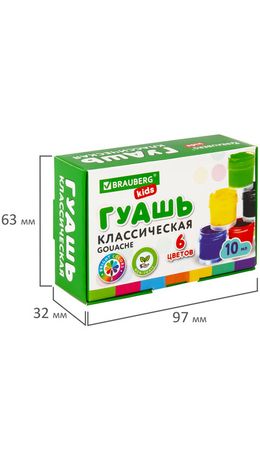 Гуашь BRAUBERG KIDS "NEW", 6 цветов по 10 мл, 192374
