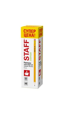 Карандаши чернографитные с ластиком STAFF EVERYDAY BLP-YLW, КОМПЛЕКТ 50 шт., НВ, пластиковые, корпус жёлтый, 181942