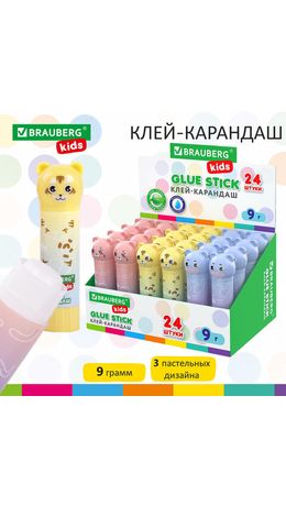 Клей-карандаш "Пастельные зверята: мышка, тигр, бегемот", 9 г, фигурный колпачок, BRAUBERG KIDS, 271140