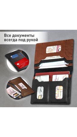 Обложка для паспорта и документов 7 в 1 натуральная кожа, без тиснения, черная, BRAUBERG, 238196