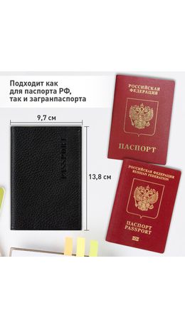 Обложка для паспорта натуральная кожа флоттер, "PASSPORT", кожаный уголок, черная, BRAUBERG, 238192