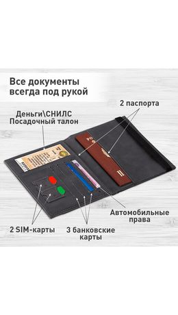Обложка для паспорта с карманами и резинкой, мягкая экокожа, "PASSPORT", серая, BRAUBERG, 238203