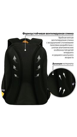 Рюкзак BRAUBERG MOTION, 2 отделения, 3 кармана, "Rebel", СВЕТЯЩИЙСЯ, 41х28х17 см, 271363