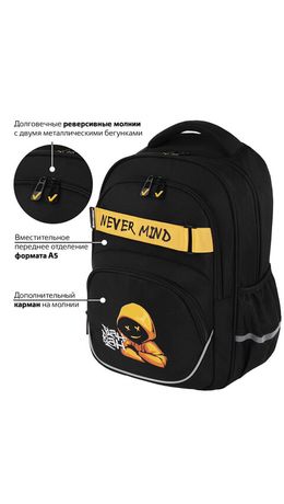 Рюкзак BRAUBERG MOTION, 2 отделения, 3 кармана, "Rebel", СВЕТЯЩИЙСЯ, 41х28х17 см, 271363