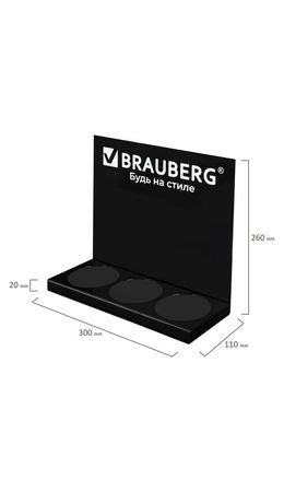 Подставка под ручки и карандаши в тубах BRAUBERG, металл, 3 отделения, 26x30x11 см