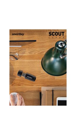 Флеш-диск 32 GB SMARTBUY Scout USB 2.0, черный, SB032GB2SCK