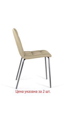 Стулья КОМПЛЕКТ 2 шт. BRABIX "Twins CF-011", хром каркас, экокожа, бежевый, 532766