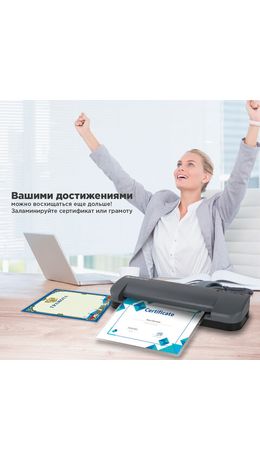 Ламинатор BRAUBERG SUPERJET A3, высокая скорость 100 см/мин, толщина пленки 75-250 мкм, 532270