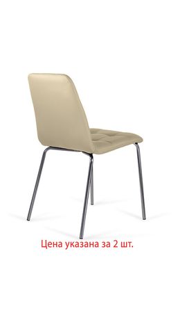 Стулья КОМПЛЕКТ 2 шт. BRABIX "Twins CF-011", хром каркас, экокожа, бежевый, 532766