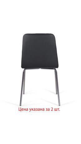 Стулья КОМПЛЕКТ 2 шт. BRABIX "Twins CF-011", хром каркас, экокожа, черный, 532765