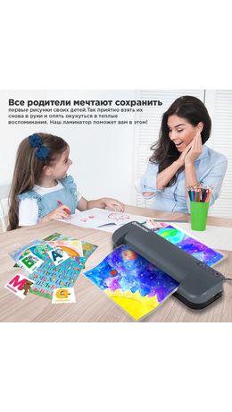 Ламинатор BRAUBERG SUPERJET A3, высокая скорость 100 см/мин, толщина пленки 75-250 мкм, 532270