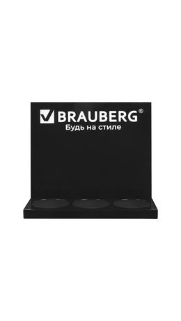 Подставка под ручки и карандаши в тубах BRAUBERG, металл, 3 отделения, 26x30x11 см