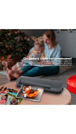 Ламинатор BRAUBERG SUPERJET A3, высокая скорость 100 см/мин, толщина пленки 75-250 мкм, 532270