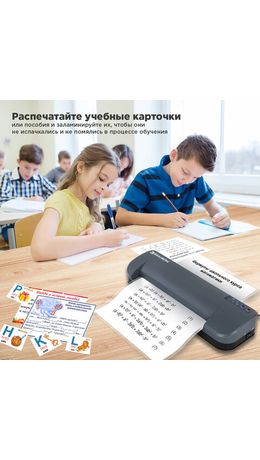 Ламинатор BRAUBERG SUPERJET A3, высокая скорость 100 см/мин, толщина пленки 75-250 мкм, 532270