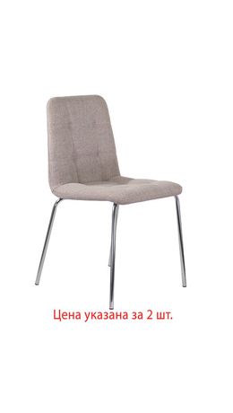 Стулья КОМПЛЕКТ 2 шт. BRABIX "Twins CF-011", хром каркас, ткань, бежевый, 532768