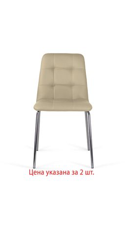 Стулья КОМПЛЕКТ 2 шт. BRABIX "Twins CF-011", хром каркас, экокожа, бежевый, 532766