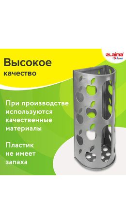 Держатель контейнер корзина APPLE для пакетов, мешков, бахил, 37,5х16х13 см, графит, LAIMA, 608367