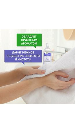 Мыло-крем жидкое 1 л ЗОЛОТОЙ ИДЕАЛ "Ваниль и кокос", дозатор, 608286