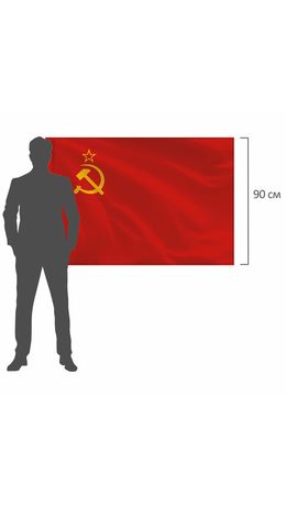 Флаг СССР 90х135 см, полиэстер, STAFF, 550229