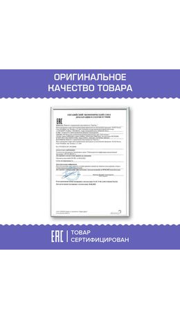 Мыло-крем жидкое 1 л ЗОЛОТОЙ ИДЕАЛ "Ваниль и кокос", дозатор, 608286