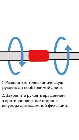 Швабра самоотжимная, роликовый отжим, насадка PVA 27 см, телескопический черенок 84-122 см, LAIMA HOME, 606803, HY0004
