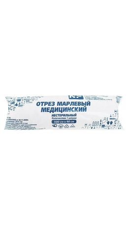 Марля медицинская отбеленная в рулоне, отрез 5 м, плотность 28(±2) г/м2, NF
