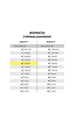 Пористая резина/фоамиран А4, 2 мм, ОСТРОВ СОКРОВИЩ, 20 листов, 20 цветов, яркие цвета, блестки, 665103