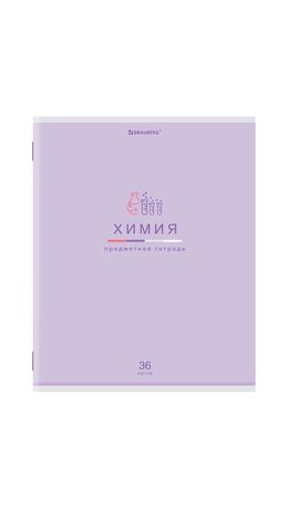 Тетрадь предметная "МИР ЗНАНИЙ" 36 л., обложка мелованная бумага, ХИМИЯ, клетка, BRAUBERG, 404604