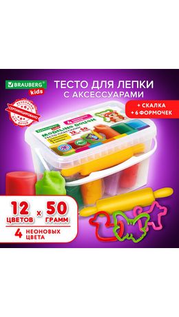 Пластилин-тесто для лепки BRAUBERG KIDS, 12 цветов., 600 г, 6 формочек, 1 скалка, ведерко, 106721