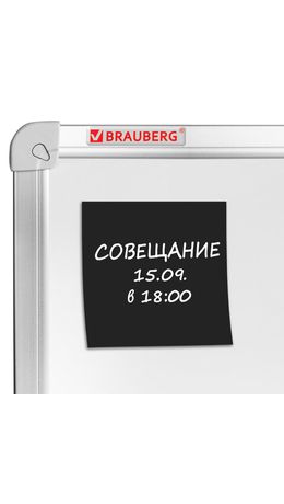 Блок самоклеящийся (стикеры) черный BRAUBERG BLACK, 76х76 мм, 100 листов, 115204