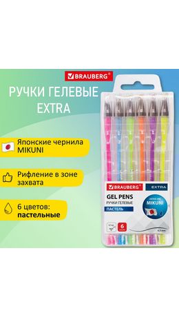 Ручки гелевые ПАСТЕЛЬ BRAUBERG "EXTRA", НАБОР 6 ЦВЕТОВ, узел 0,7 мм, линия 0,35 мм, 143910