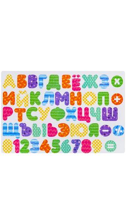Мольберт растущий 3 в 1 для мела/магнитно-маркерный 48х43 см, BRAUBERG KIDS, 238151