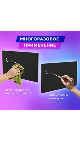 Доска меловая А3 (29,7х42 см), немагнитная, без рамки, ПВХ, ЧЕРНАЯ, BRAUBERG, 238314