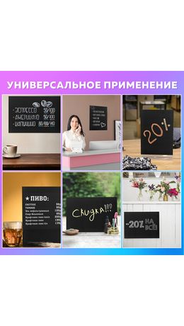 Доска меловая А3 (29,7х42 см), немагнитная, без рамки, ПВХ, ЧЕРНАЯ, BRAUBERG, 238314