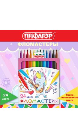 Фломастеры ПИФАГОР "ЕДИНОРОГ", 24 цвета, вентилируемый колпачок, 152450