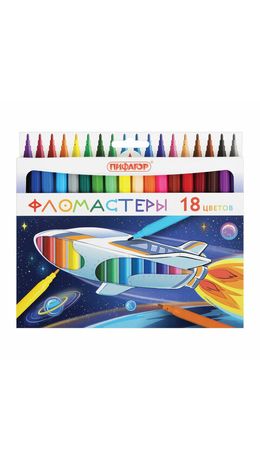 Фломастеры ПИФАГОР "Космическая одиссея", 18 цветов, вентилируемый колпачок, 152445