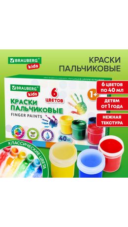 Краски пальчиковые для малышей от 1 года, КЛАССИКА, 6 цветов по 40 мл, BRAUBERG KIDS, 192396