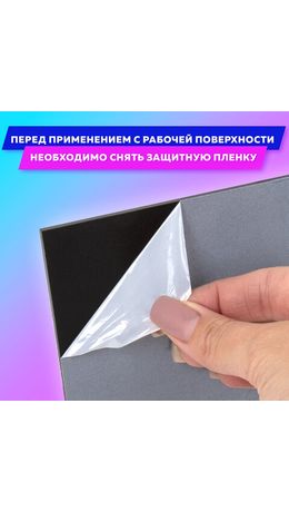 Доска меловая 50х70 см, немагнитная, без рамки, ПВХ, ЧЕРНАЯ, BRAUBERG, 238317