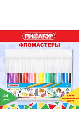 Фломастеры ПИФАГОР "ВЕСЕЛЫЕ ПИТОМЦЫ", 24 цвета, невентилируемый колпачок, 152454
