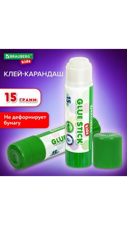 Клей-карандаш BRAUBERG KIDS 15 г, 271710