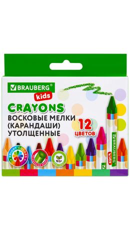 Восковые мелки утолщенные BRAUBERG KIDS, НАБОР 12 цветов, 271695