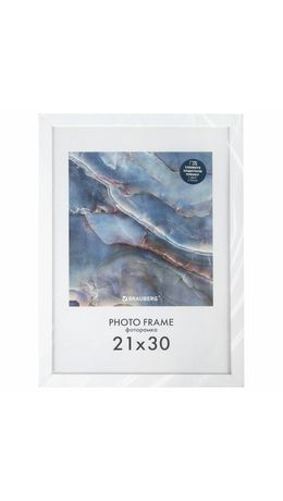 Рамка 21х30 см небьющаяся, КОМПЛЕКТ 4 шт., багет 16 мм, МДФ, BRAUBERG "Basic", белая, 391258