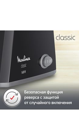 Мясорубка MOULINEX ME105830, 1400 Вт, производительность 1,7 кг/мин, 2 насадки, реверс, пластик, черная, 1510001079